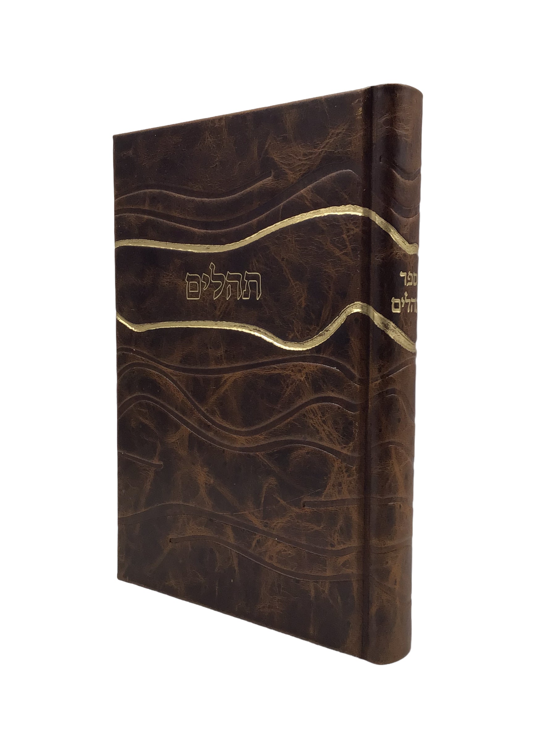 Leather Tehillim, Wave Design
